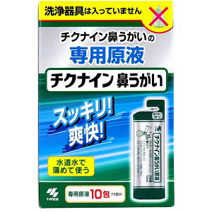 4987072061367 `NiC @ pt 10yLZsz