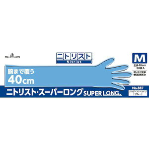 �y���[�݌ɕi�z�u�����v�V���[���O���[�u NO887-M �j�g���X�g�E�X�[�p�[�����O 50���� M