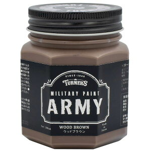 ターナー色彩 MI200005 ミリタリーペイント アーミー *ウッドブラウン 200ML