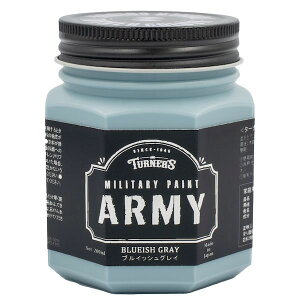 ターナー色彩 MI200010 ミリタリーペイント アーミー *ブルイッシュグレイ 200ML