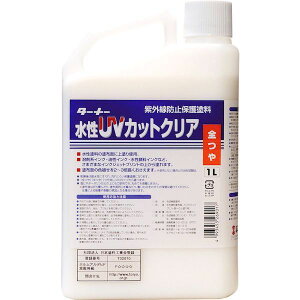 (LINE�N�[�|���L)�^�[�i�[�F�� UV001902 ����UV�J�b�g�N���A �N���A�S�c�� 1L