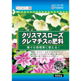 東商 4905832321186 クリスマスローズ・クレマチスの肥料 500g