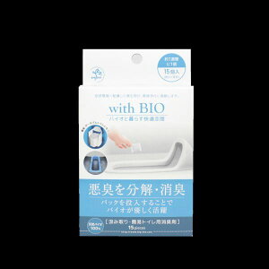 rbOoCI 412977 with BIO ݎgCpL 15