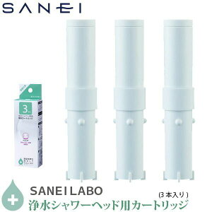 Oh SANEI 4973987809514 Oh f 򐅃V[ wbhp J[gbW PM7163-3BS 3{ {