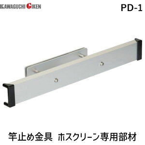 y11/25IIōő100|CgobNzZ PD-1 Ǝ~ߋ zXN[p PD1