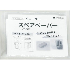 n R108SP }[J[{[hpC[U[XyAy[p[ 1Zbg 5×10 R108p