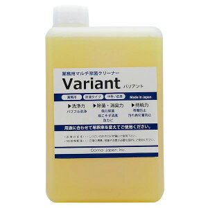 ガナ・ジャパン 4562476520018 業務用マルチ除菌クリーナー バリアント