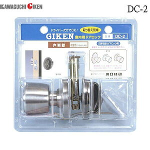Z DC-2 p hAmu DIYnCXˉ