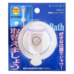 Oh SANEI WSS-3 zՎV[tbN WSS3