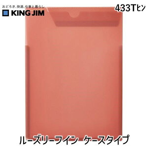 o LOW KIMG JIM 433Tq [Y[tC P[X^Cv