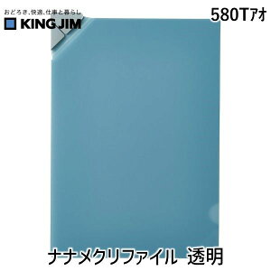 LOW KIMG JIM 580TAI iiN t@C  AI