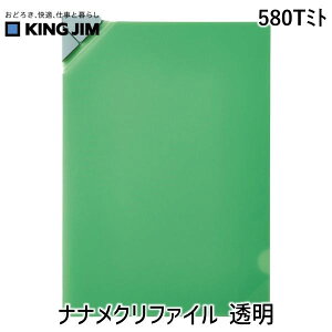 LOW KIMG JIM 580T~g iiN t@C  ~g