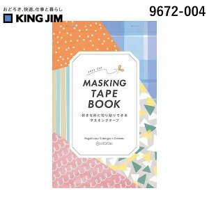 LOW KIMG JIM 9672-004 }XLOe[vubN ͂ p^[
