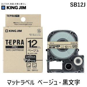 �L���O�W�� KIMG JIM SB12J PRO�e�|�v �}�b�g�x�|�W���^������