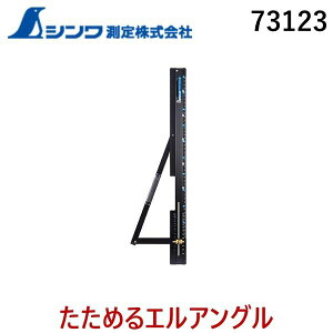 �y���[�݌ɕi�z�V�������� 73123 �V���� �����߂�G���A���O��Next 1m