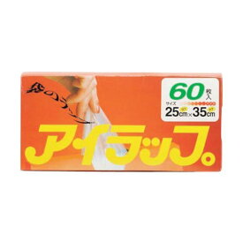 【即納在庫品】「直送」IWATANI IWRAPHT アイラップUF
