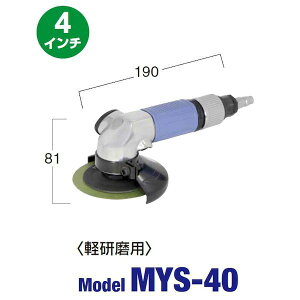 �y���[�݌ɕi�z�u�����v�����H�� MYS-40 �}�C�g�� �W�X�N�T���_ 56826