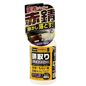 vX^bt PROSTAFF 4975163611089 KWFXv[ 400g