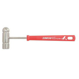 新亀製作所（サンフラッグ） 50 ミニハンマー No．