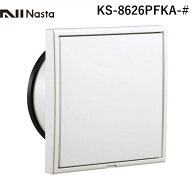 KS-8626PFKA-# 屋内換気口 角型 差圧タイプ 樹脂ネット付 アレルフィルター付 Φ150 シルバーグレー