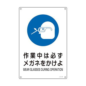 y[݌ɕizuvΏ\ 393318 JISKiSW ƒ͕KKl JA|318S 300×225mm Gr