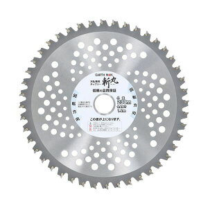 V TAKAGI 2019402 EARTH MANa `bv\[ɔy 230×44P