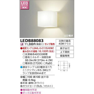 ŃCebN TOSHIBA LEDB88083 LEDuPbg vʔ