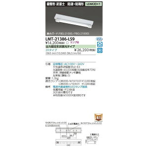 ŃCebN TOSHIBA LMT-21386-LS9 LEDhtxm1 LMT21386LS9