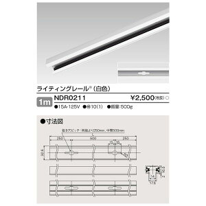 ���Ń��C�e�b�N TOSHIBA NDR0211 6�`���[��1m ��