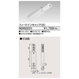 (LINE�N�[�|���L)�����o�� ���Ń��C�e�b�N TOSHIBA NDR0231 6�`�t�B�[�h�C�� ��
