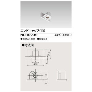 ���Ń��C�e�b�N TOSHIBA NDR0232 6�`�G���h�L���b�v ��