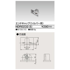 ���Ń��C�e�b�N TOSHIBA NDR0232(S) 6�`�G���h�L���b�v S�p