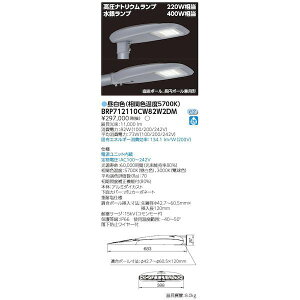 ŃCebN TOSHIBA BRP712110CW82W2DM LEDH