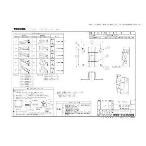 o ŃCebN TOSHIBA FK-75N LEDipxϋ FK75N