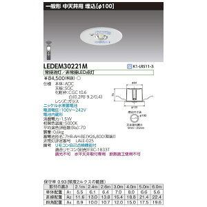 ŃCebN TOSHIBA LEDEM30221M VpLED퓔
