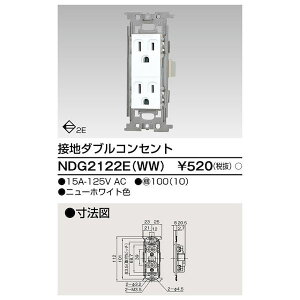 ŃCebN TOSHIBA NDG2122E(WW) ڒn_uRZg