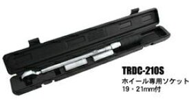 スエカゲツール TRDC-210S トルクレンチ