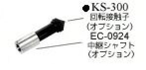 (LINE�N�[�|���L)���쑪�� KS-300 ��]�ڐG�q KS300