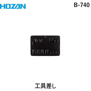 z[U B-740 H