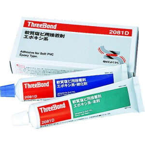 y[݌ɕizuv X[{h ThreeBond TB2081D G|LVnڒ rڒp TB2081D {܁{d܃Zbg