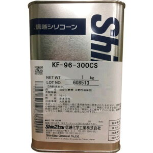 �y���[�݌ɕi�z�u�����v�M�z���w�H�� SHINETSU KF96-300CS-1 �V���R�[���I�C��300CS 1kg