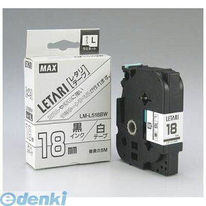 o }bNX MAX LM-L518BW }bNX r[|bv~j e[vJZbgy18mz LML518BW xv^ n  ~l[ge[vL ɍ