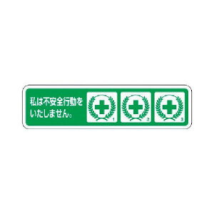 y[݌ɕizuvjbg 371-54 wbgpXebJ[ sSsh~ PPXebJ[ 26×100 10g