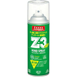 y[݌ɕizuvRjV 63427 {hXv[̂ Z3 430ml GA][ 6342763427