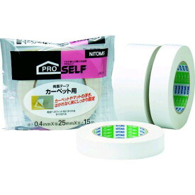 【即納在庫品】「直送」ニトムズ J0210 カーペット用両面テープS J-0210 335-5845 カーペット用両面テープS NITOMS カーペット用両面S