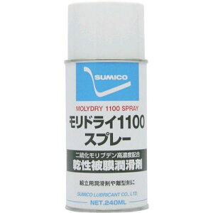 �y���[�݌ɕi�z�u�����v�Z�z RDS �X�v���[ �����햌������ �����h���C1100�X�v���[ 240ml 1120388