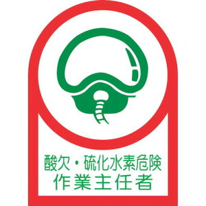 y[݌ɕizuv{Ώ\ 233126 wbgpXebJ[ _Ef댯ƎC HL|126 35×25mm 10g ItB