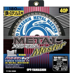 �y���[�݌ɕi�z�u�����vYAMASIN YSD180MM ���^���}�X�^�[�S�H�p