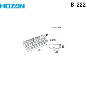 �z�[�U�� HOZAN B-222 �d�ؔ�B
