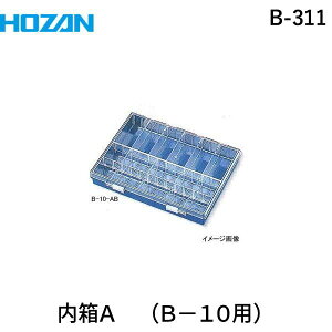 z[U HOZAN B-311 A@iB|10pj